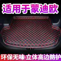 Ford Mondeo trunk pad full surround dedicated Ford Mondeo car tail pad modified decorative pad
