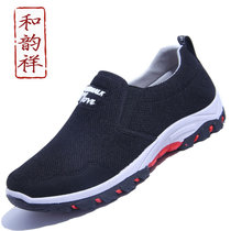  Dad shoes spring and autumn middle-aged people sports Beijing cloth shoes mens shoes mens casual shoes middle-aged and elderly canvas shoes men