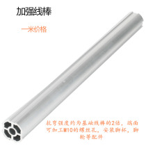 28mm reinforced wire rod aluminum alloy lean tube third generation wire rod fittings joint connector connector worktable turnover car
