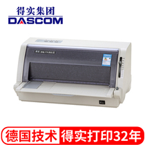 Deshi DS-1120II High-speed intelligent 24-pin 82-column tax control special printer recommended for mixing station