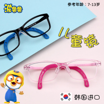 South Korea imported childrens glasses frame frame Ultra-light with myopia farsightedness amblyopia astigmatism correction asymptotic sheet