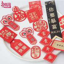 Xiqing Fu bucket accessories hot stamping card flower packaging material green plant decoration ox New year blessing red card