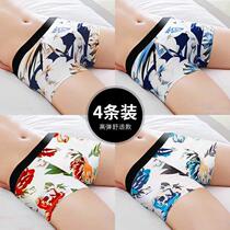 Mens underwear mens boxer head Ice Silk breathable youth shorts tide male sex boxer pants