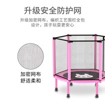 Trampoline gym home children indoor adult rub sports equipment folding elastic rope jumping bed