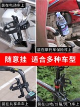 Punch-free bicycle kettle rack universal mountain bike water cup holder battery electric motorcycle cycling bracket