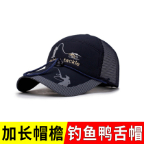  Outdoor summer sunscreen equipment Fishing hat Mens fishing sun hat Extended brim cap