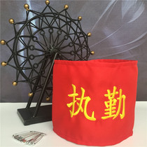 Embroidery sleeves Chapter arms Chapter Shoulder Badge QC Tubes Policing Patrol Safety Officers Deacon Long Red Sleeve Badge