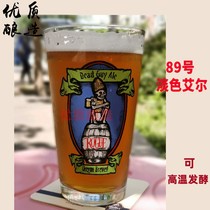 No. 89 kveik high temperature light color al brewed beer formula bag raw material package dry cast version 20L