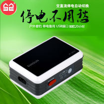 Sensen fish tank oxygen pump silent AC-DC aerator pump outdoor fishing lithium battery air pump water gas pump aerator