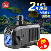 Senson Dive Pump Fish Pump Filter Filter Water Exchange Filter Silent Pump Small Household