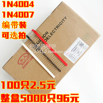 Taped 1N4004 1N4007 IN4007 Rectifier Diode 1A 400V 1200V Extraordinary MIC