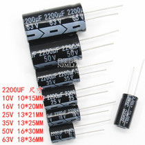 High-quality jakec aluminum electrolytic capacitor 2200UF 10V 16V 25V 35V 50V 63V with a 105-degree overview