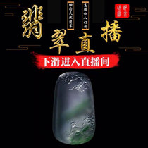 Xinshuixuan jade jewelry Myanmar jade ice species Yang green floating flower bracelet material live special shot link 1000 yuan
