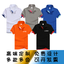 Custom factory workshop summer overalls Custom mens and womens lapel T-shirts corporate team overalls short-sleeved printed logo