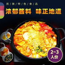 Yingji mother Korean army hot pot ingredients Korean hot pot set Cheese rice cake hot pot