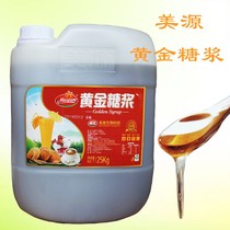 25KG Meiyuan gold syrup milk tea shop special raw material Sugar cane syrup Sucrose syrup fructose vat