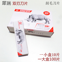 Scrape knife holder scraping pig hair knife blade holder planing pig foot hair knife holder selling meat knife