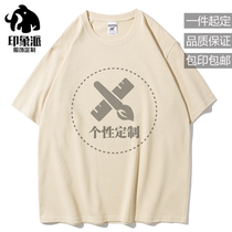  Heavy cotton off-the-shoulder t-shirt custom diy round neck loose thick half sleeve printing photo text pattern logo