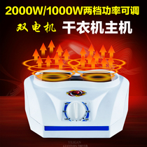 Dryer Host 2000W High power dryer handpiece dryer dryer dryer warmer blower