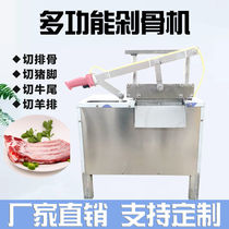 Fully automatic electric cutting bone machine multifunction commercial frozen meat chopping bones cut bones Bones Bull and sheep Leg Bones Pork Hooves