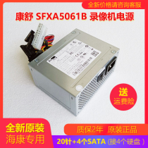 Haikang hard disk video recorder power supply AcBel kangshu SFXA5061B 2U monitoring SFXA5201A