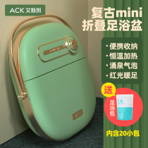 Eskay foldable foot soak bucket Household electric massage foot wash basin Automatic heating constant temperature electric foot bath basin