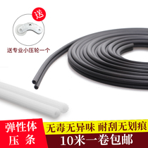 10 meters screen window strip inlay strip bar sealing strip glue strip feeding roller plastic steel aluminum alloy household fixed crimp strip