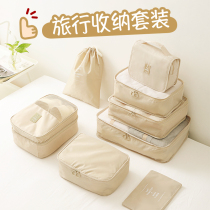 Travel sub-bagging suitcase sorting bag portable clothes containing bag clothing lingerie cashier bag set to be produced