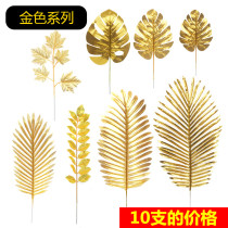 Golden leaf simulation flower golden decoration scattered tail Kui turtle back leaf wedding simulation leaves single sunflower leaf fake plastic leaf