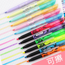 Japanese pilot Baile frixion Erasable Fluorescent Marker Color Marking Temperature Control Wiping Pen Friction