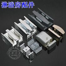 Shower room accessories bathroom moving door stopper glass door stopper sliding door slider glass door positioner