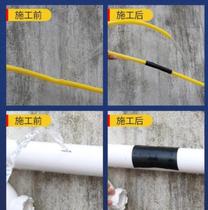 Stainless steel fast waterproof tape water tank without trace water stick water tank household high viscosity sticker leak-proof Black