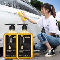 (Two bottles) with wax car wash water wax car strong decontamination and lighting special car wash foam cleaning set