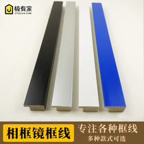 Photo frame line foaming European oil frame cross embroidery advertising border decoration bathroom mirror pressure bar 3 cm