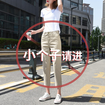 Jeans womens summer thin Haren pants nine points beige one meter five short womens new autumn 2021
