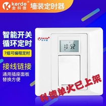 Jinkede 86 Wall timer switch socket electronic time control automatic power-off cycle smart panel