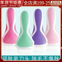 American schick Shufu shaving knife comfortable hair removal scraper whole body armpit hair private leg hair replacement big soap head
