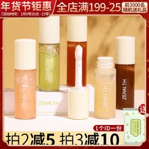 zenn lip care lip care moisturizing moisturizing moisturizing repair lightening lip lip lipstick base Lip Cream women