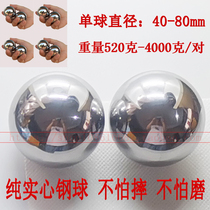 Fitness steel ball Handball Health ball Playing middle-aged and elderly fitness ball Hand turn massage ball Hand grip iron ball Solid steel ball