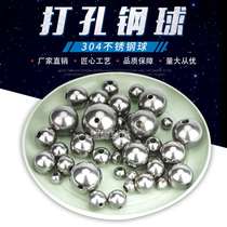 Steel ball with hole stainless steel ball with hole perforated steel ball 30mm32mm35mm through hole blind hole processing perforated steel ball