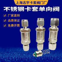 304316 stainless steel double-clamping valve 3 4 6 8 10 12 High temperature steam backstop valve check valve
