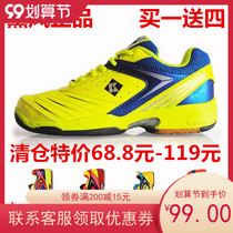 Amazing low price fumigo KUMPOO badminton shoes adult men and women sports shoes KH-16 15 small size students