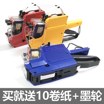 MX-6600 double code code machine to play production date manual price machine double row word price tag