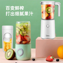 Automatic wireless electric juicer Cup business trip office portable lemon cup small fruit cup mini fresh juicer