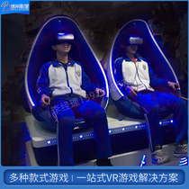 Space capsule experience Hall somatosensory game console large virtual reality entertainment equipment VR double egg chair interactive platform