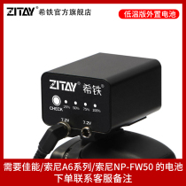 XITIE ZITAY Low temperature NP-FW50 Cable A6A7S2 M2 R2 Canon E6 BMPCC camera r5 External battery