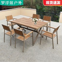 Rofloating Gallery Outdoor Plastic Wood Patio Table And Chairs Outdoor Terrace Waterproof Sunscreen Garden Open-air Leisure Long Table And Chairs Combination