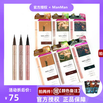 Mann native version of MSH LoveLiner as you want very fine waterproof eyeliner pen does not stain brown