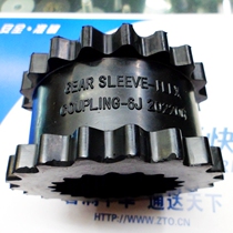 Rubber gear type elastomer Rubber elastomer Cushion Shock ring Coupling gear elastic ring 3J-14J
