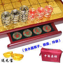 Chinese Chess Set Folding Board Student Adult Large Crystal Chess Transparent Send Teacher Teachers Day Gifts